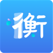 i衡水app最新版