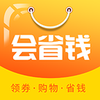 会省钱APP