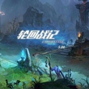 轮回战记锐雯整合版（魔兽地图）