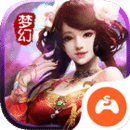 梦幻仙缘手游 for ios v1.0 苹果版
