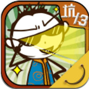 史上最坑爹的游戏13部安卓版