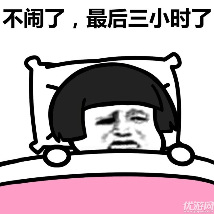 蘑菇头的大眼妹QQ表情包 完整版