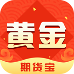 期货宝app v1.0.0 苹果版