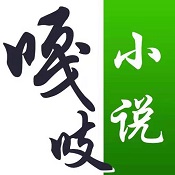 嘎吱app v2.9 苹果版