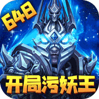 幻想圣域 V1.0 未来 正式版（魔兽地图）