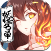 妖怪名单手游辅助一键清任务免root脚本 v3.1.9 安卓版