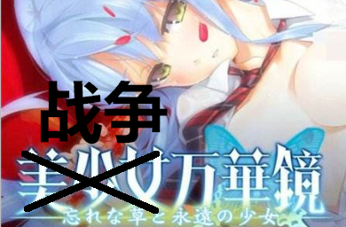 战争万华镜 v1.16（魔兽地图）