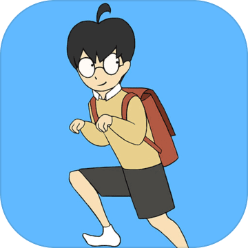 逃课大作战 v1.0 安卓版