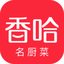 香哈菜谱app 6.0.1 苹果版