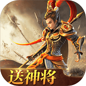 三国如龙传手游 v1.0.16 安卓版