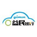 益民出行 1.0.1 苹果版