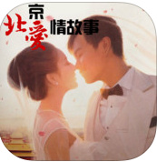 北京2018海淀一模理文综英语习题（word格式）