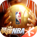 最强NBA手机版 v1.27.381.505 官方苹果版
