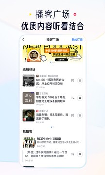 知乎app下载安装下载-知乎软件最新版下载v10.29.0