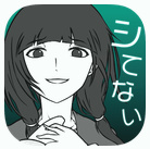 我的女友 在被人追赶汉化版 1.0.10 苹果版