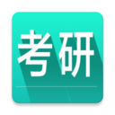 2018考研英语词汇电子版 最新版