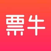 票牛app 5.12.0 苹果版