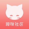 猫咪社区 v1.0.15 安卓版