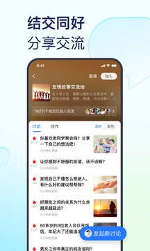 美篇app最新版下载-美篇官方免费版下载v10.7.8
