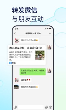 美篇app最新版下载-美篇官方免费版下载v10.7.8