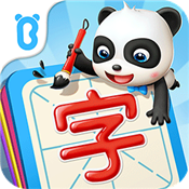 宝宝学汉字 9.21.1002 苹果版