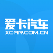 爱卡汽车 V10.1.3 苹果版