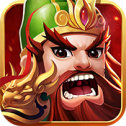 三国五虎将无限金币版 v1.0 安卓版