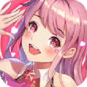 心舞（超甜的音舞手游）4.0 安卓版