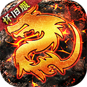 雄霸天下安卓版