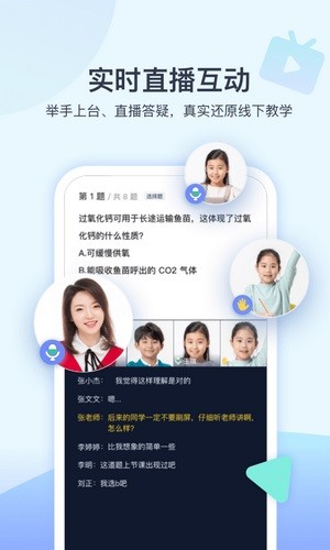 学浪app手机版下载-学浪课堂最新版下载v7.2.0