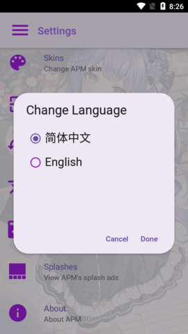 bilibili音频站音乐下载器安卓版下载-bilibili音频站音乐下载器BilibiliAudioGet最新版下载v1.0.5
