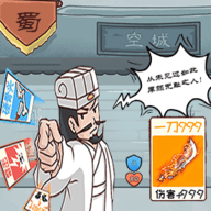 神奇的脑回路安卓版免费