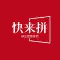 快来拼车 v1.1.2 安卓版