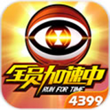 手机加速 v1.9 安卓版