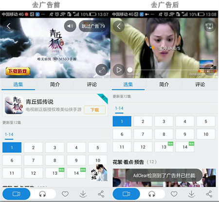 乐网AdClear正版官方下载下载-乐网AdClear(手机广告拦截工具) 安卓版下载