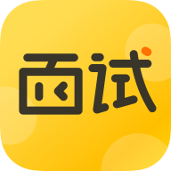 面试有招app最新版