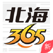 北海365 v01.03.0000 安卓版