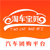 淘车宝 v3.4.5 安卓版