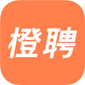 橙聘招聘版 v0.0.61 安卓版