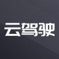 云驾app v2.2.7 安卓版