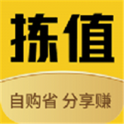 值了 v1.0.1 安卓版