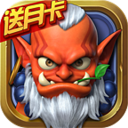 魔珠争霸ios版 v1.18.0 官网苹果版