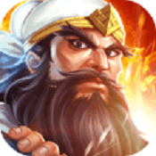 街机三国志2无限道具奖命版 中文免费版