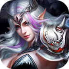 神鬼传奇手游 v1.0 安卓版