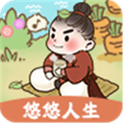 悠悠人生app