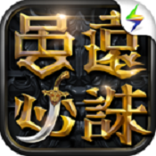 虽远必诛手游 v1.1.8 苹果版（极富策略性的真实战争手游）