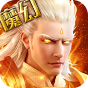 热血永恒ios版 v1.38 苹果版