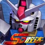 SD敢达战争要塞 v1.171 苹果版