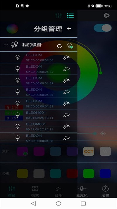 宝莲灯安卓版下载-宝莲灯最新版下载v6.3.13