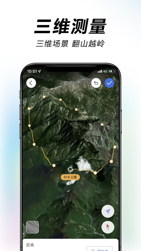 水经微图安卓版下载-水经微图手机版下载v5.10.0